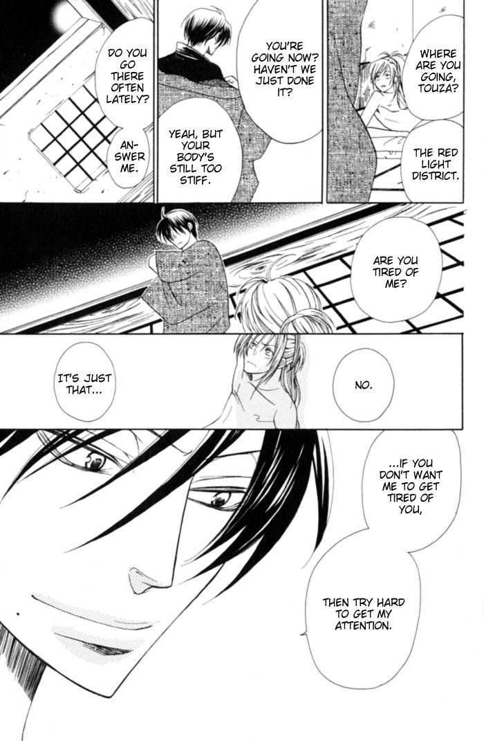 Shibararetai Chapter 2 page 8 - Chapter 2 : Iroasobi Koi no Hajimari