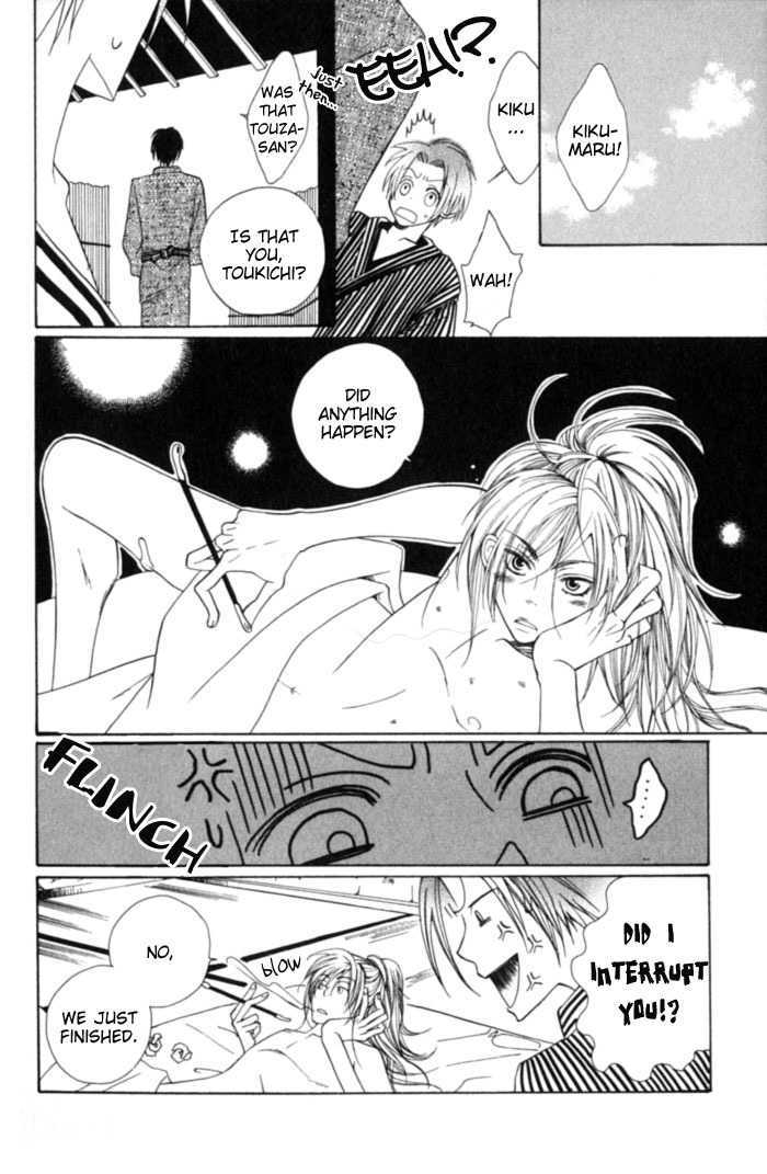 Shibararetai Chapter 2 page 9 - Chapter 2 : Iroasobi Koi no Hajimari