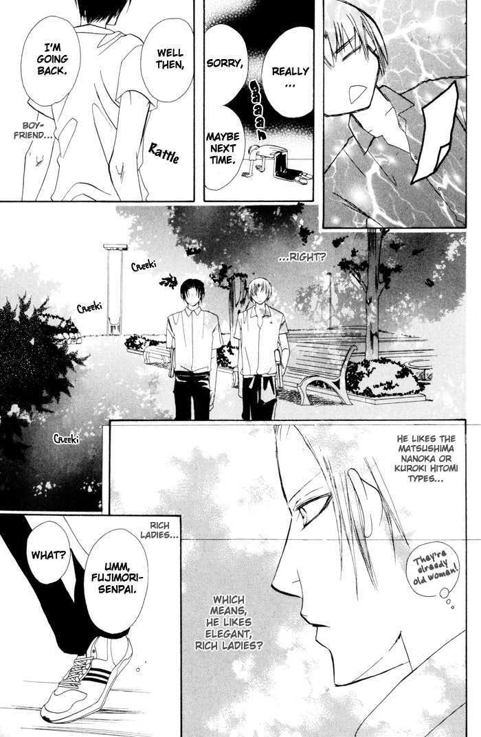 Shibararetai Chapter 5 page 10 - Chapter 5 : You and Me, Began in Summer