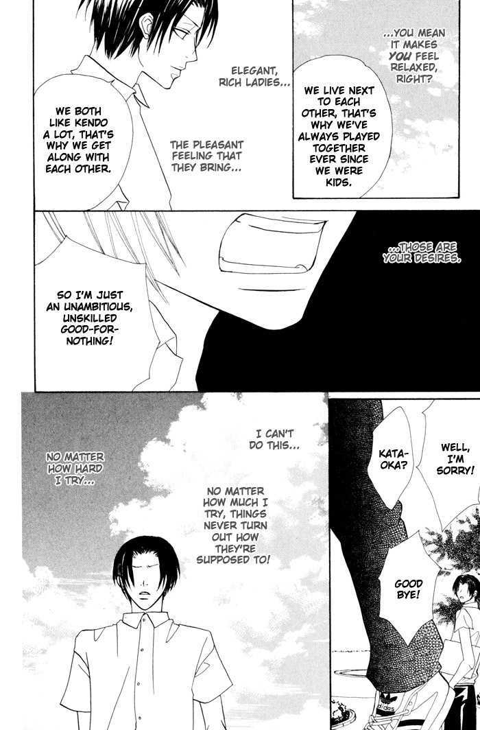 Shibararetai Chapter 5 page 13 - Chapter 5 : You and Me, Began in Summer