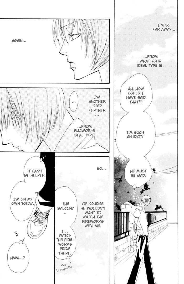 Shibararetai Chapter 5 page 14 - Chapter 5 : You and Me, Began in Summer
