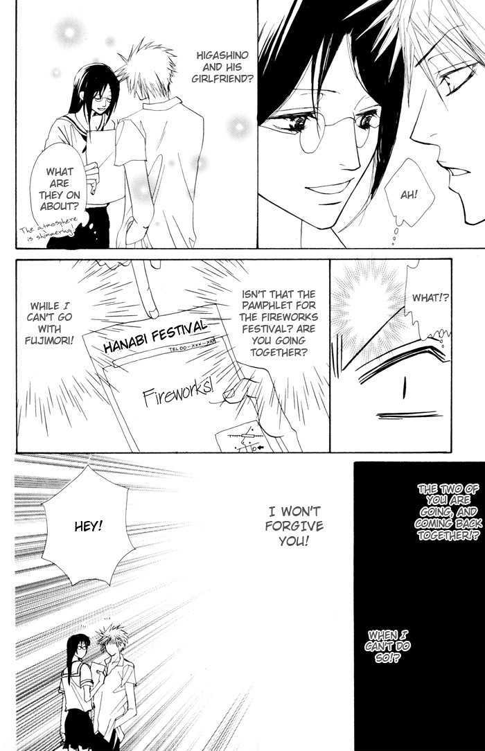 Shibararetai Chapter 5 page 15 - Chapter 5 : You and Me, Began in Summer