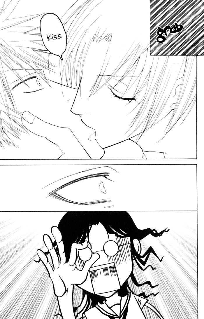 Shibararetai Chapter 5 page 16 - Chapter 5 : You and Me, Began in Summer