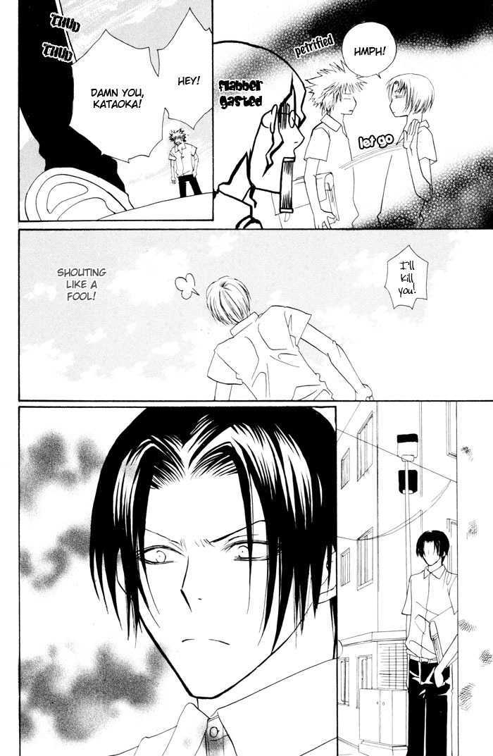 Shibararetai Chapter 5 page 17 - Chapter 5 : You and Me, Began in Summer
