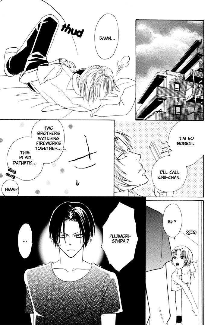 Shibararetai Chapter 5 page 18 - Chapter 5 : You and Me, Began in Summer