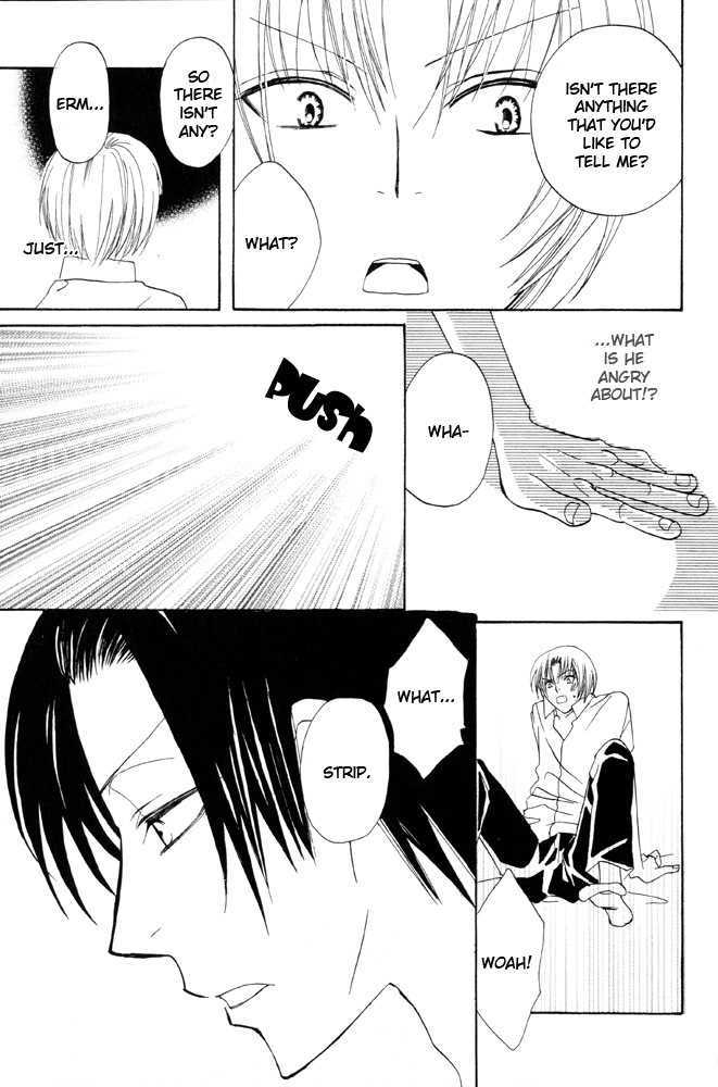 Shibararetai Chapter 5 page 20 - Chapter 5 : You and Me, Began in Summer