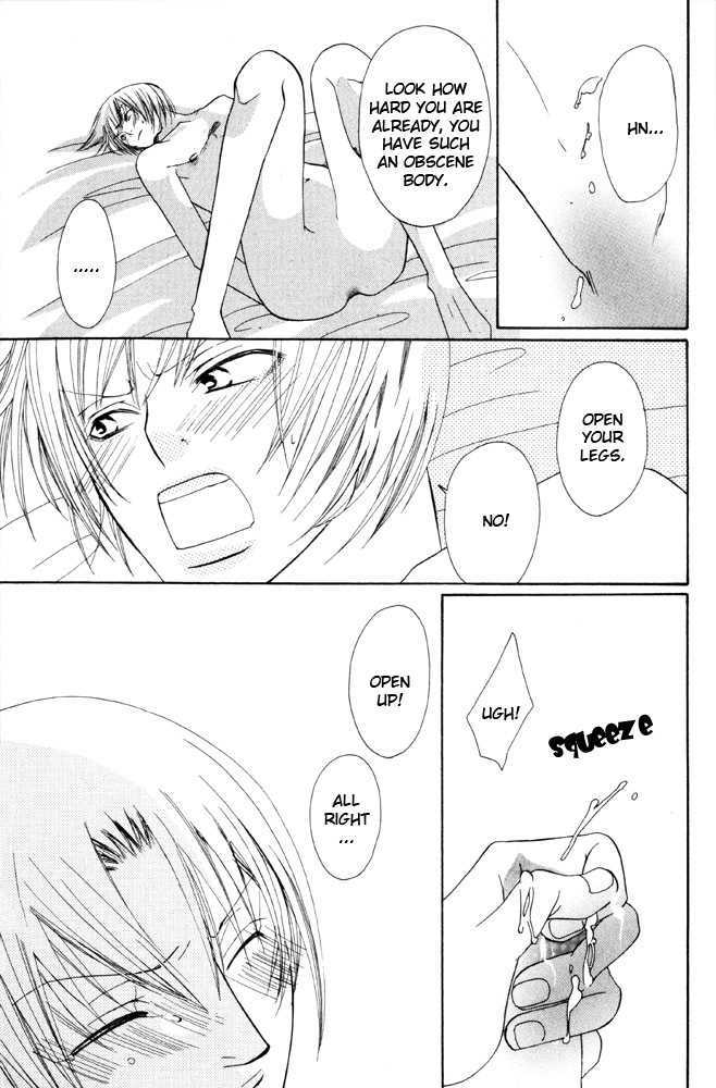 Shibararetai Chapter 5 page 22 - Chapter 5 : You and Me, Began in Summer