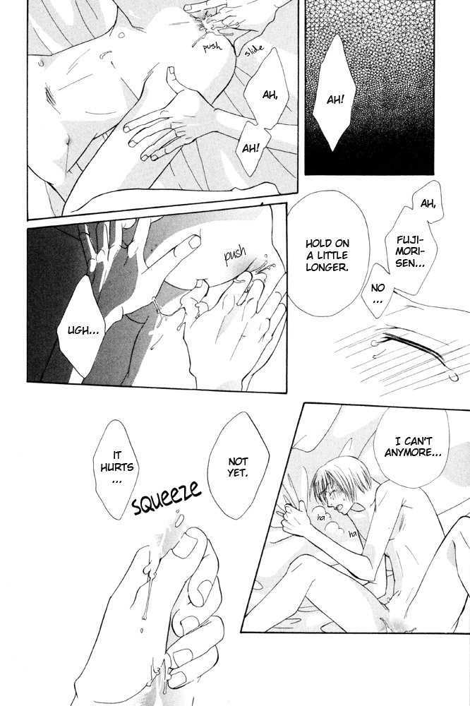 Shibararetai Chapter 5 page 23 - Chapter 5 : You and Me, Began in Summer