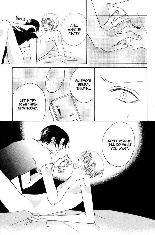 Shibararetai Chapter 5 page 24 - Chapter 5 : You and Me, Began in Summer