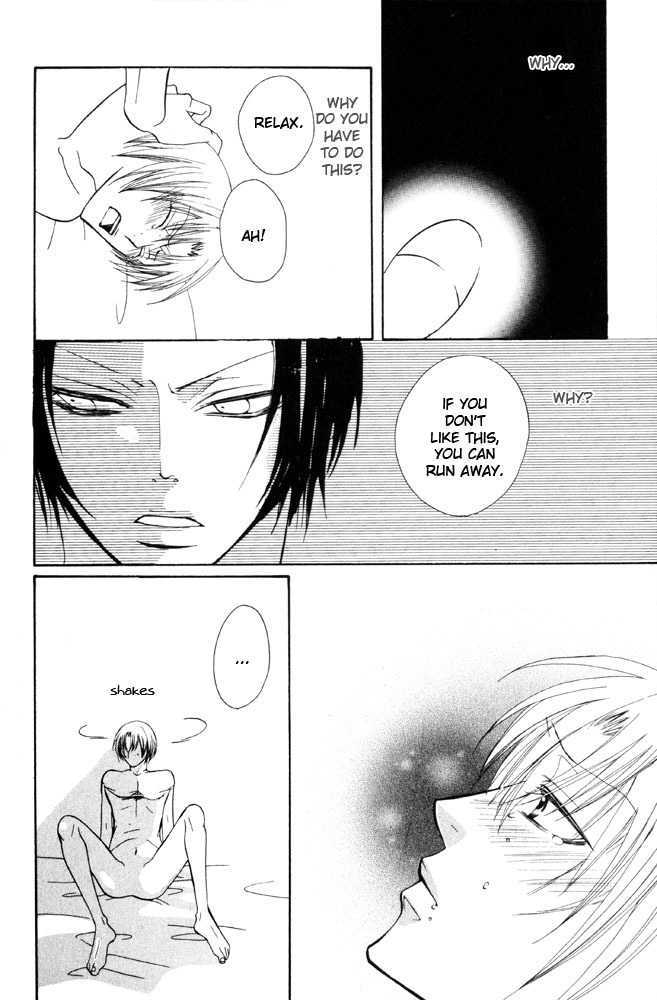 Shibararetai Chapter 5 page 25 - Chapter 5 : You and Me, Began in Summer