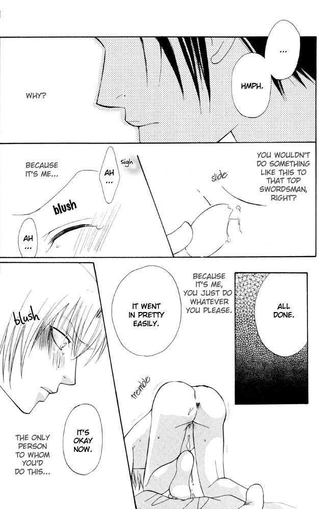 Shibararetai Chapter 5 page 26 - Chapter 5 : You and Me, Began in Summer