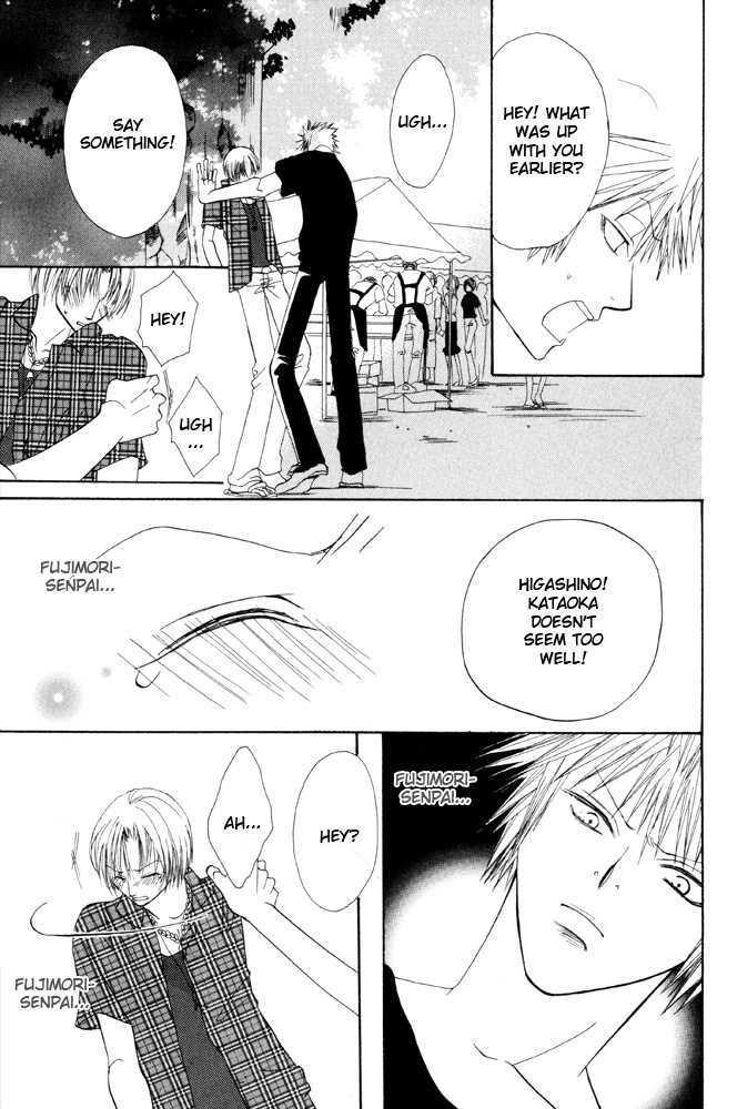 Shibararetai Chapter 5 page 32 - Chapter 5 : You and Me, Began in Summer