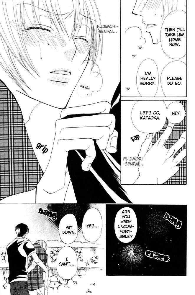 Shibararetai Chapter 5 page 34 - Chapter 5 : You and Me, Began in Summer