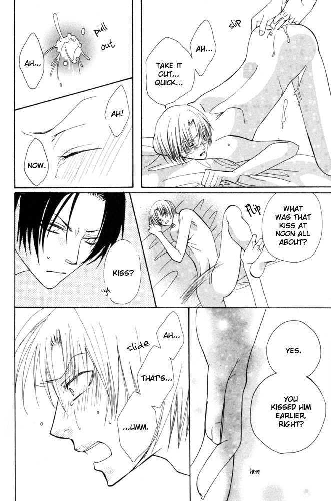 Shibararetai Chapter 5 page 37 - Chapter 5 : You and Me, Began in Summer