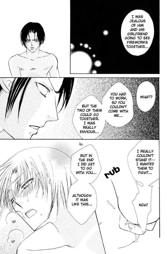 Shibararetai Chapter 5 page 38 - Chapter 5 : You and Me, Began in Summer