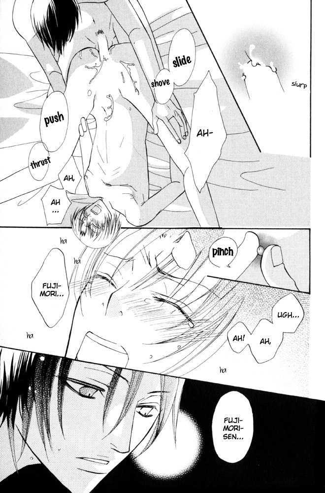 Shibararetai Chapter 5 page 42 - Chapter 5 : You and Me, Began in Summer