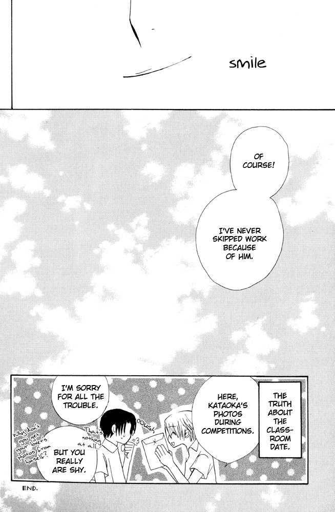 Shibararetai Chapter 5 page 47 - Chapter 5 : You and Me, Began in Summer