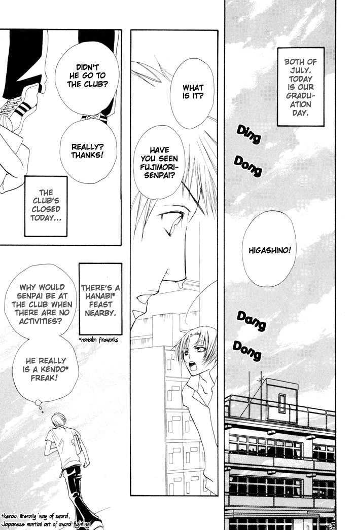 Shibararetai Chapter 5 page 6 - Chapter 5 : You and Me, Began in Summer