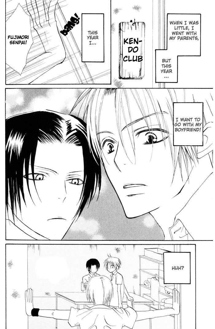 Shibararetai Chapter 5 page 7 - Chapter 5 : You and Me, Began in Summer