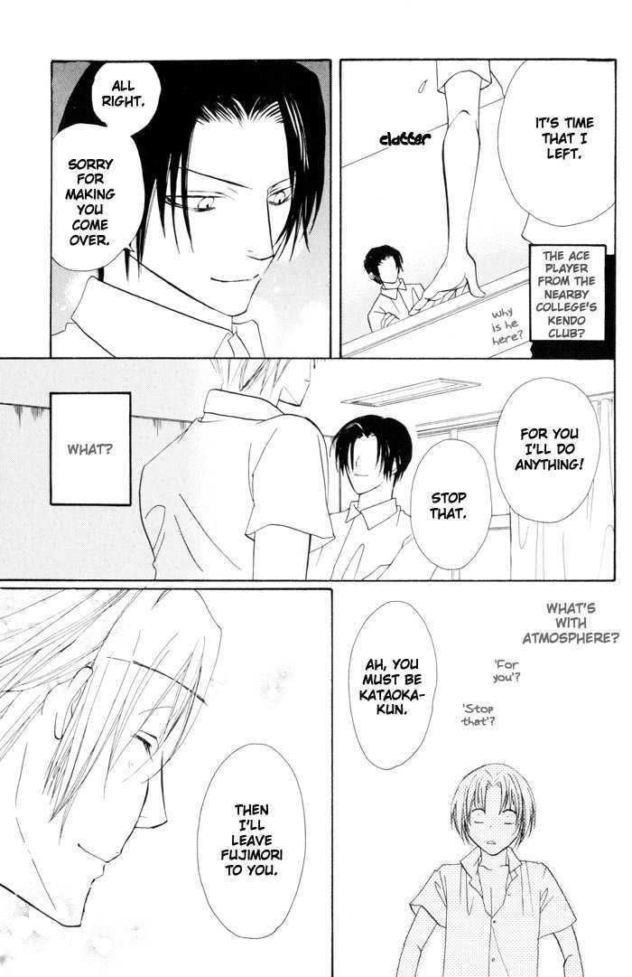 Shibararetai Chapter 5 page 8 - Chapter 5 : You and Me, Began in Summer