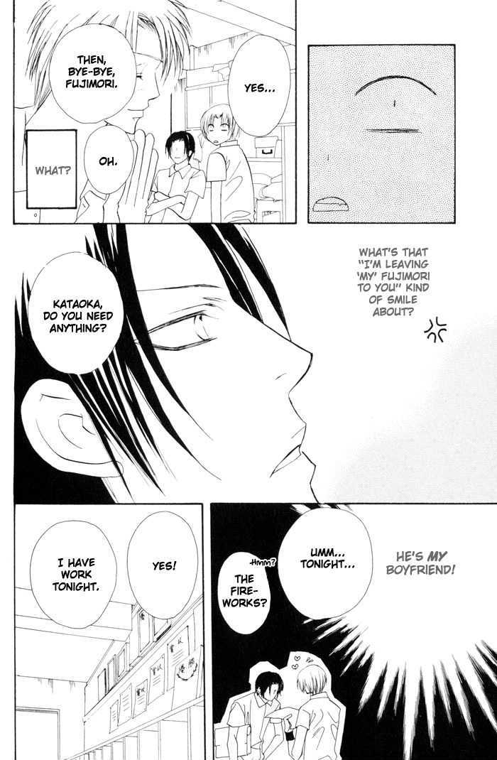 Shibararetai Chapter 5 page 9 - Chapter 5 : You and Me, Began in Summer