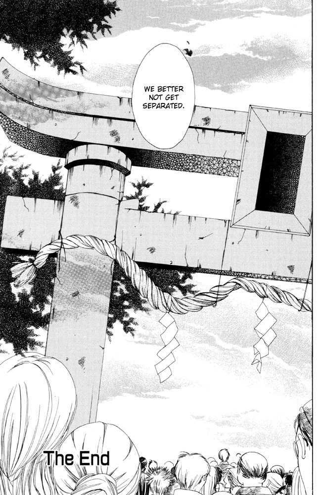 Shibararetai Chapter 6 page 12 - Chapter 6 : You and Me, Looking at Each Other in Winter