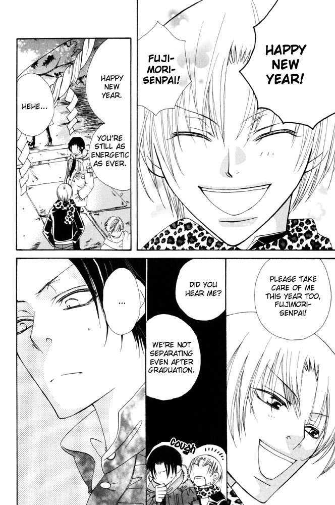 Shibararetai Chapter 6 page 5 - Chapter 6 : You and Me, Looking at Each Other in Winter