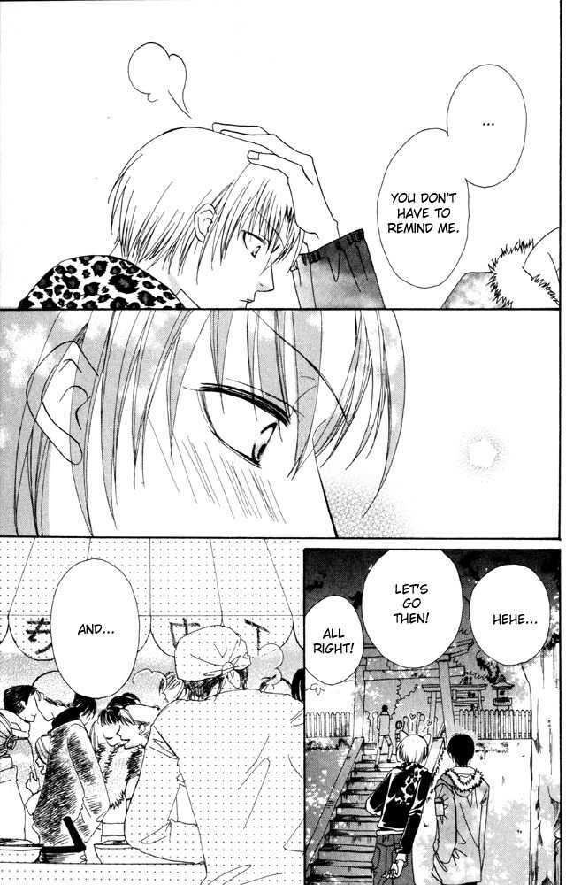 Shibararetai Chapter 6 page 6 - Chapter 6 : You and Me, Looking at Each Other in Winter