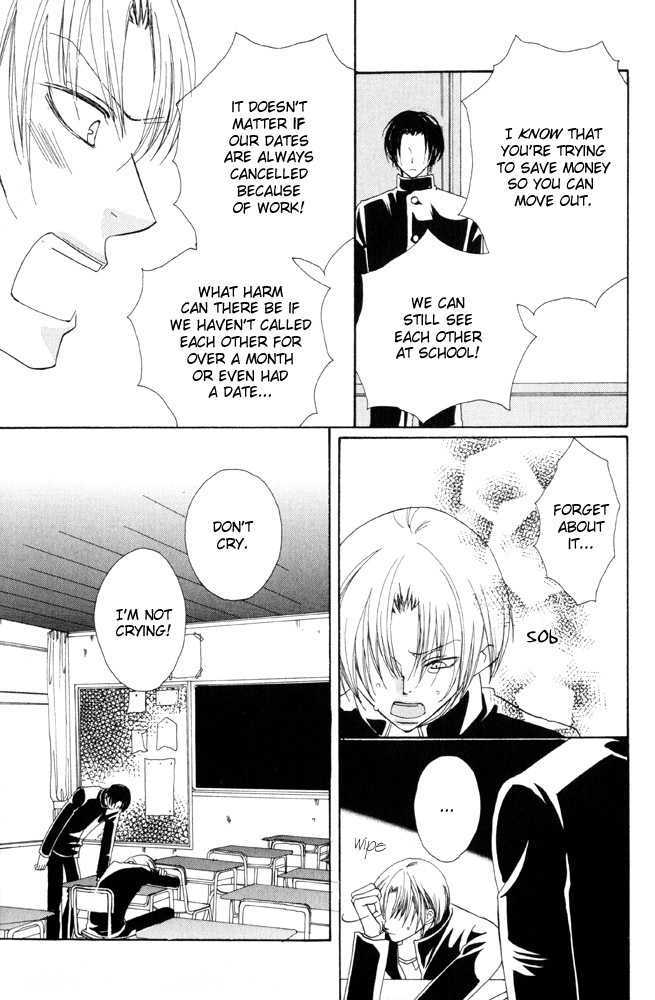 Shibararetai Chapter 7 page 6 - Chapter 7 : You and Me, Smiling In Spring