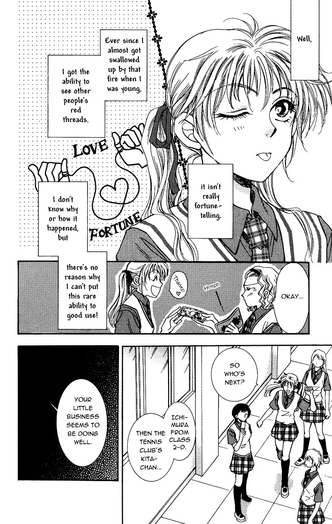 Shibariya Komachi Chapter 1 page 10 - Chapter 1 : First Binding