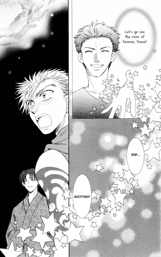 Shibariya Komachi Chapter 1 page 100 - Chapter 1 : First Binding