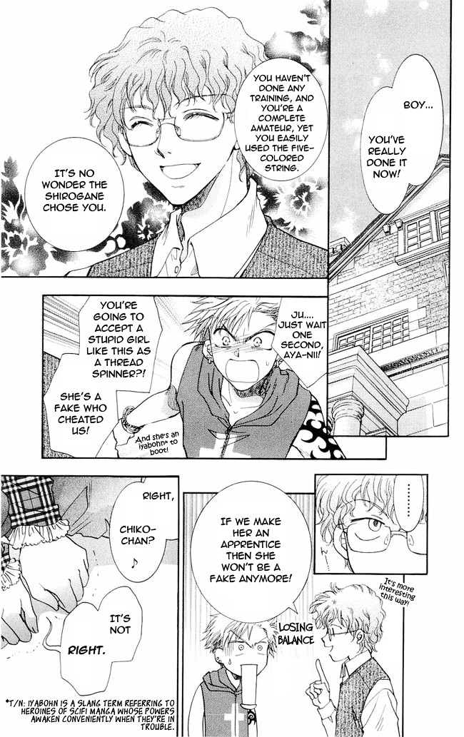Shibariya Komachi Chapter 1 page 103 - Chapter 1 : First Binding