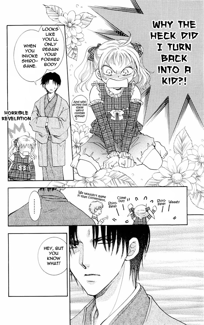 Shibariya Komachi Chapter 1 page 104 - Chapter 1 : First Binding