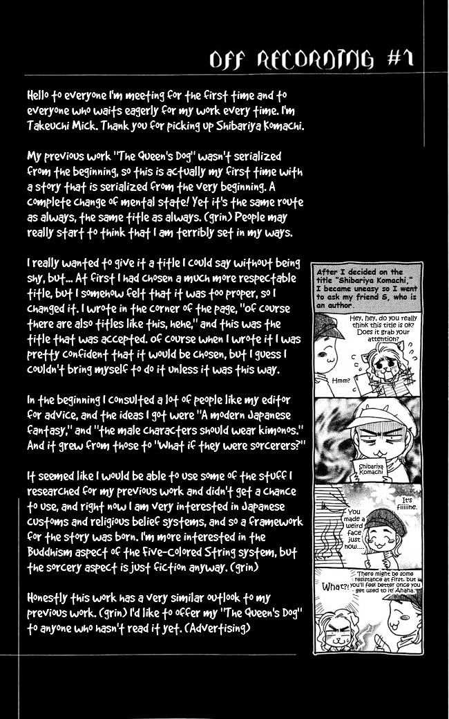 Shibariya Komachi Chapter 1 page 106 - Chapter 1 : First Binding