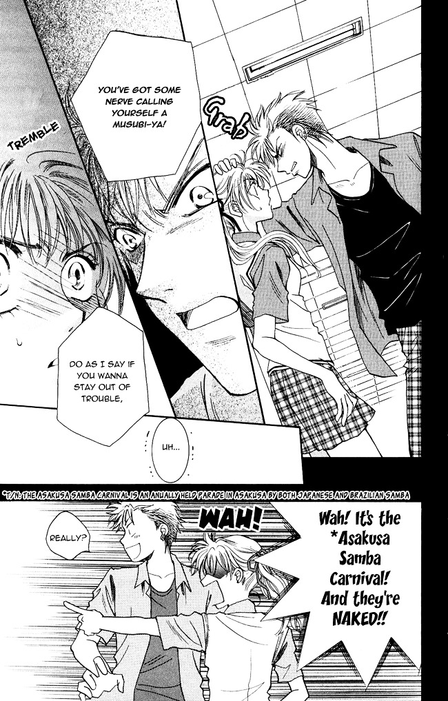 Shibariya Komachi Chapter 1 page 13 - Chapter 1 : First Binding