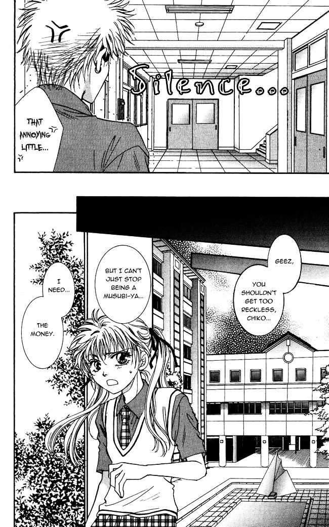 Shibariya Komachi Chapter 1 page 14 - Chapter 1 : First Binding