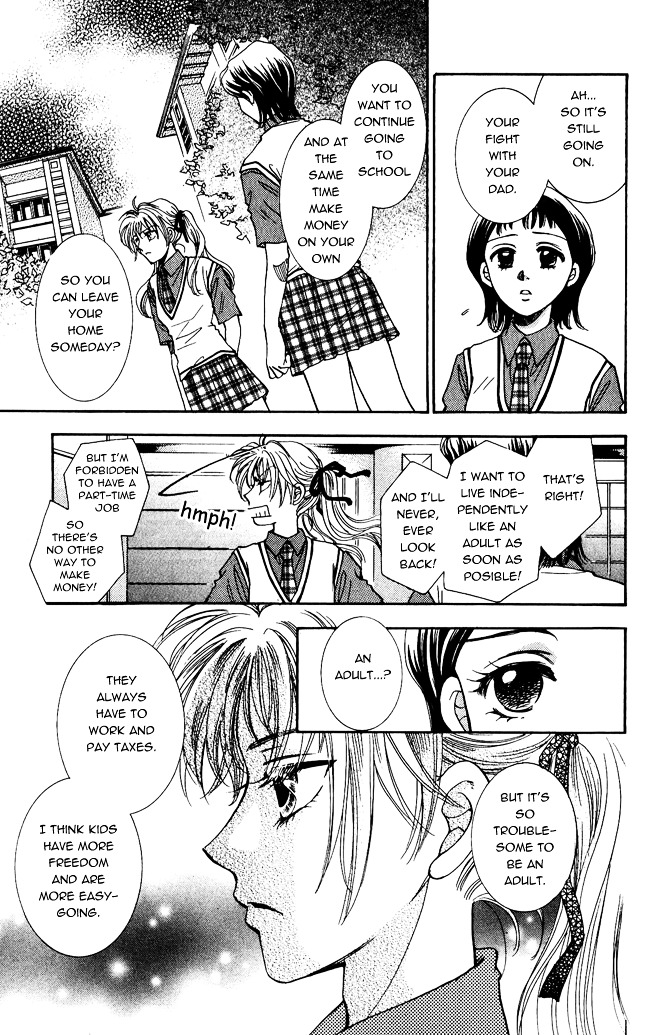 Shibariya Komachi Chapter 1 page 15 - Chapter 1 : First Binding