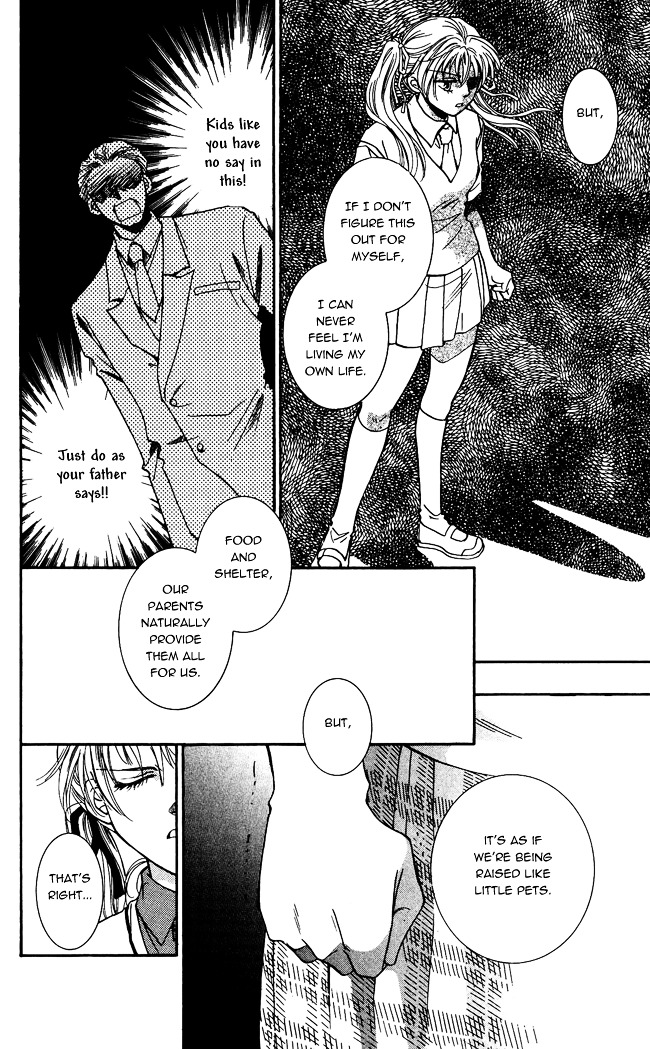 Shibariya Komachi Chapter 1 page 16 - Chapter 1 : First Binding