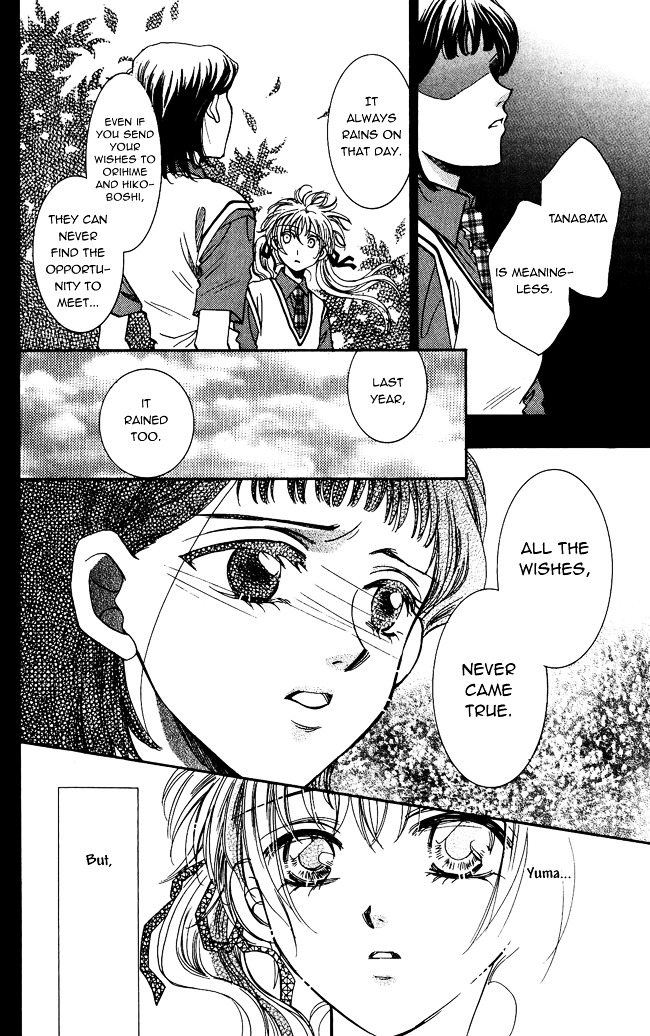 Shibariya Komachi Chapter 1 page 18 - Chapter 1 : First Binding