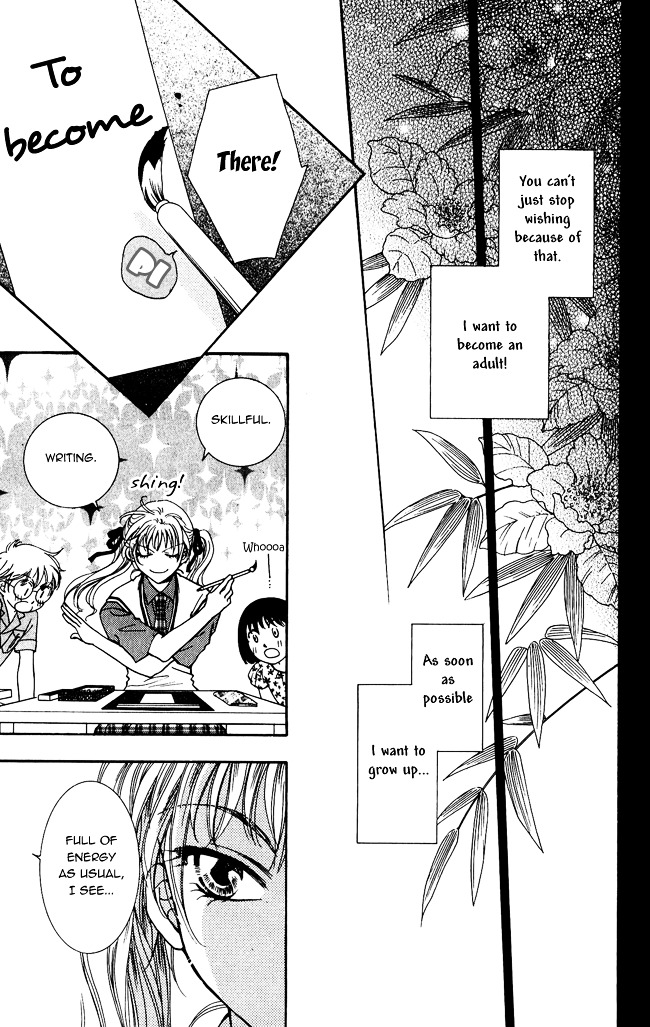 Shibariya Komachi Chapter 1 page 19 - Chapter 1 : First Binding