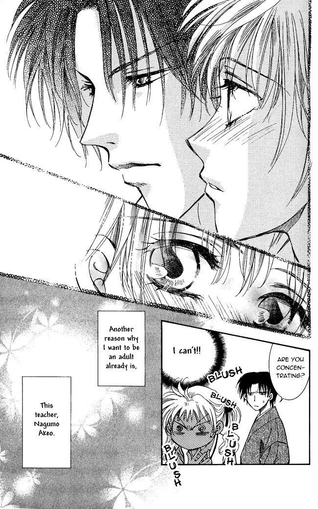 Shibariya Komachi Chapter 1 page 21 - Chapter 1 : First Binding