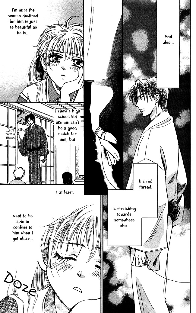 Shibariya Komachi Chapter 1 page 23 - Chapter 1 : First Binding