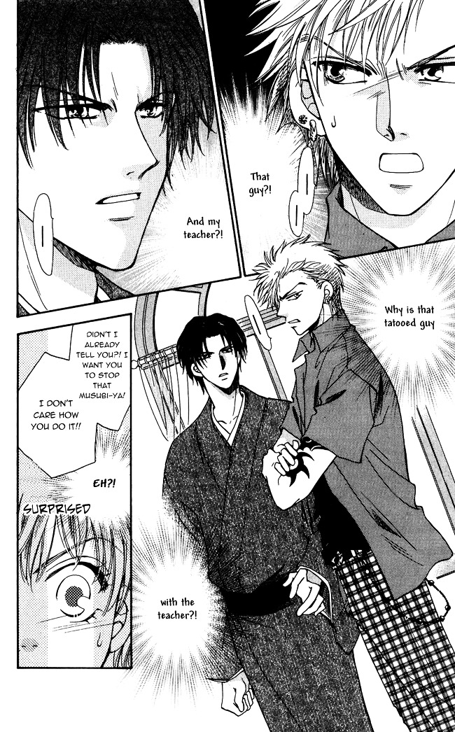 Shibariya Komachi Chapter 1 page 26 - Chapter 1 : First Binding
