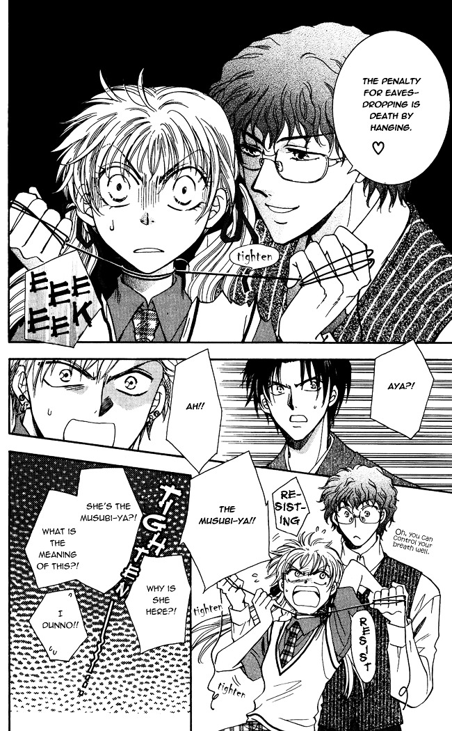 Shibariya Komachi Chapter 1 page 28 - Chapter 1 : First Binding