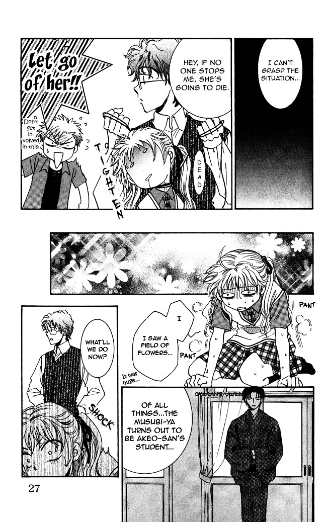 Shibariya Komachi Chapter 1 page 29 - Chapter 1 : First Binding