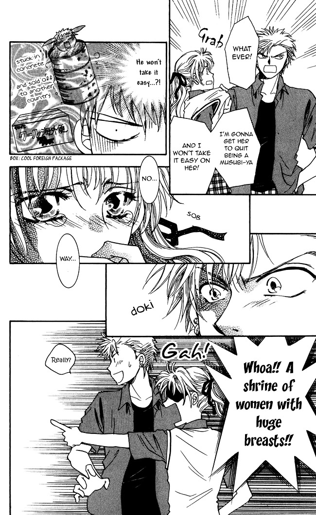 Shibariya Komachi Chapter 1 page 30 - Chapter 1 : First Binding