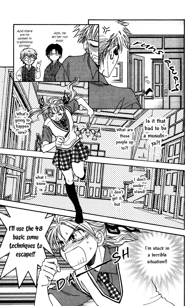 Shibariya Komachi Chapter 1 page 31 - Chapter 1 : First Binding