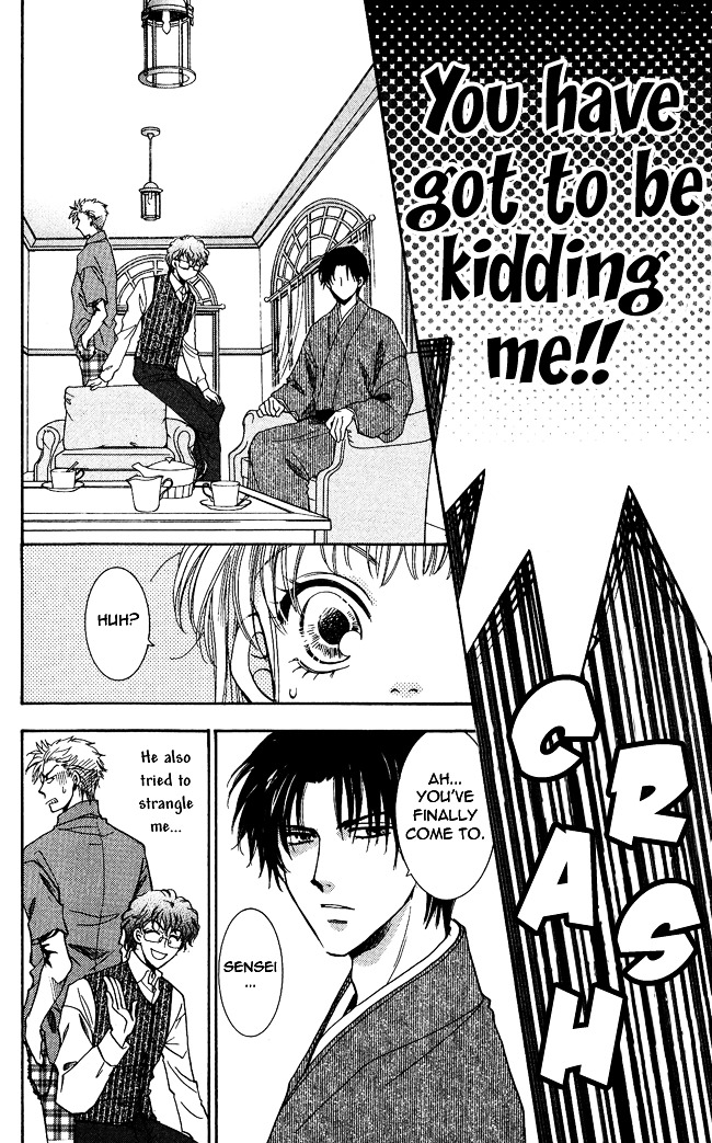 Shibariya Komachi Chapter 1 page 38 - Chapter 1 : First Binding