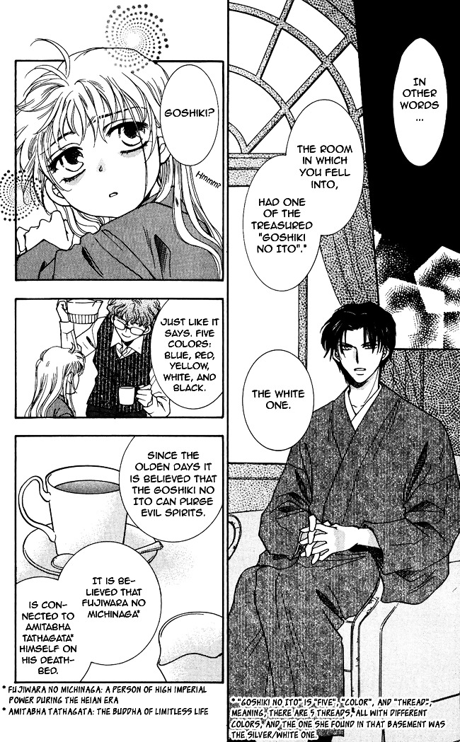 Shibariya Komachi Chapter 1 page 42 - Chapter 1 : First Binding