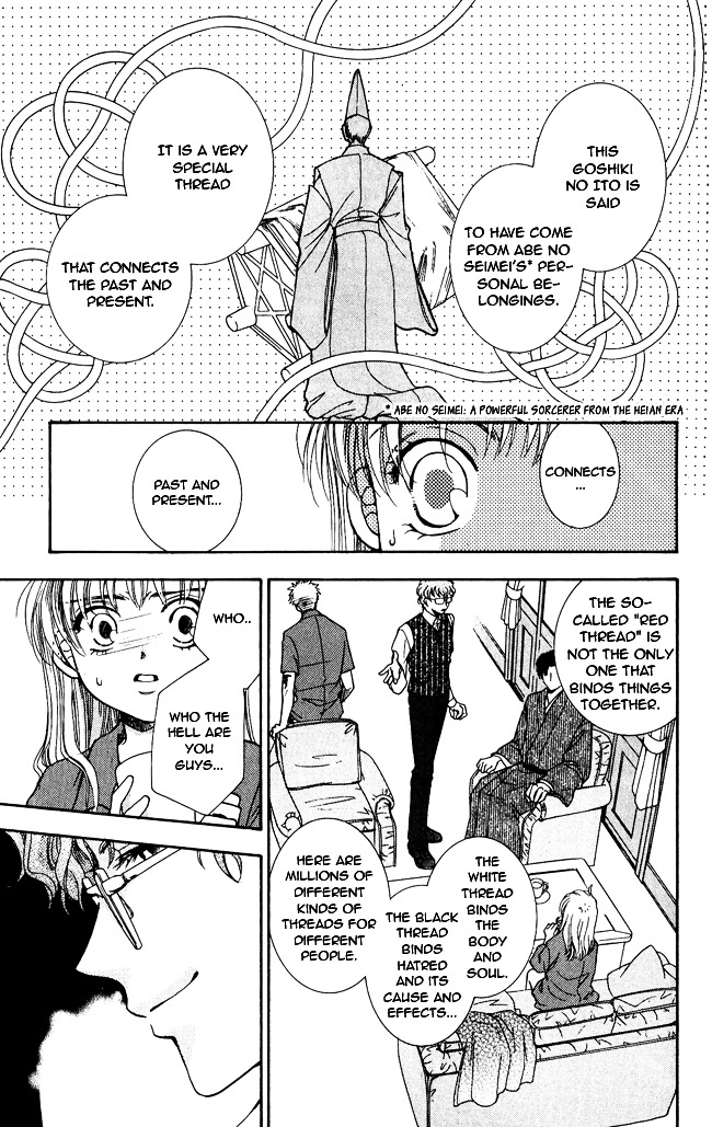 Shibariya Komachi Chapter 1 page 43 - Chapter 1 : First Binding